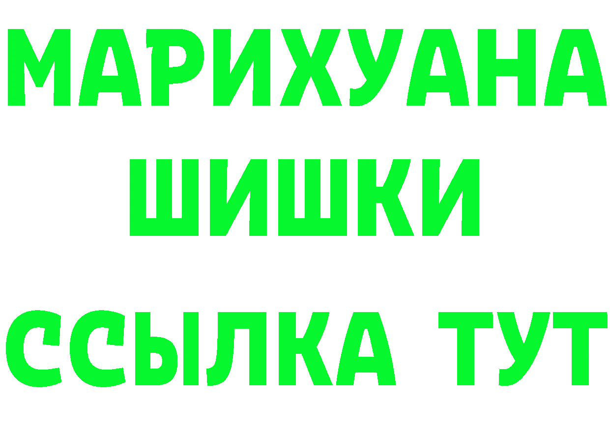 АМФЕТАМИН VHQ зеркало маркетплейс OMG Богородицк