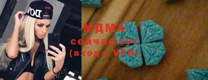 MDMA VHQ  Богородицк 