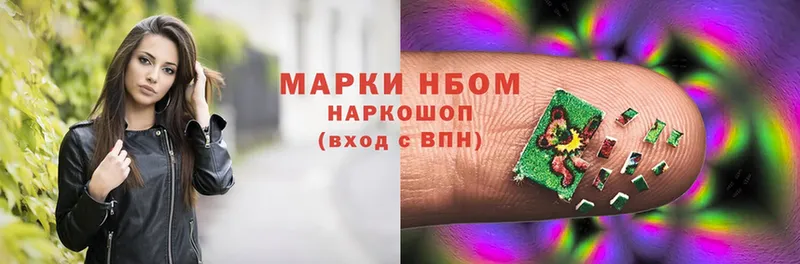 цена наркотик  Богородицк  Наркотические марки 1,5мг 